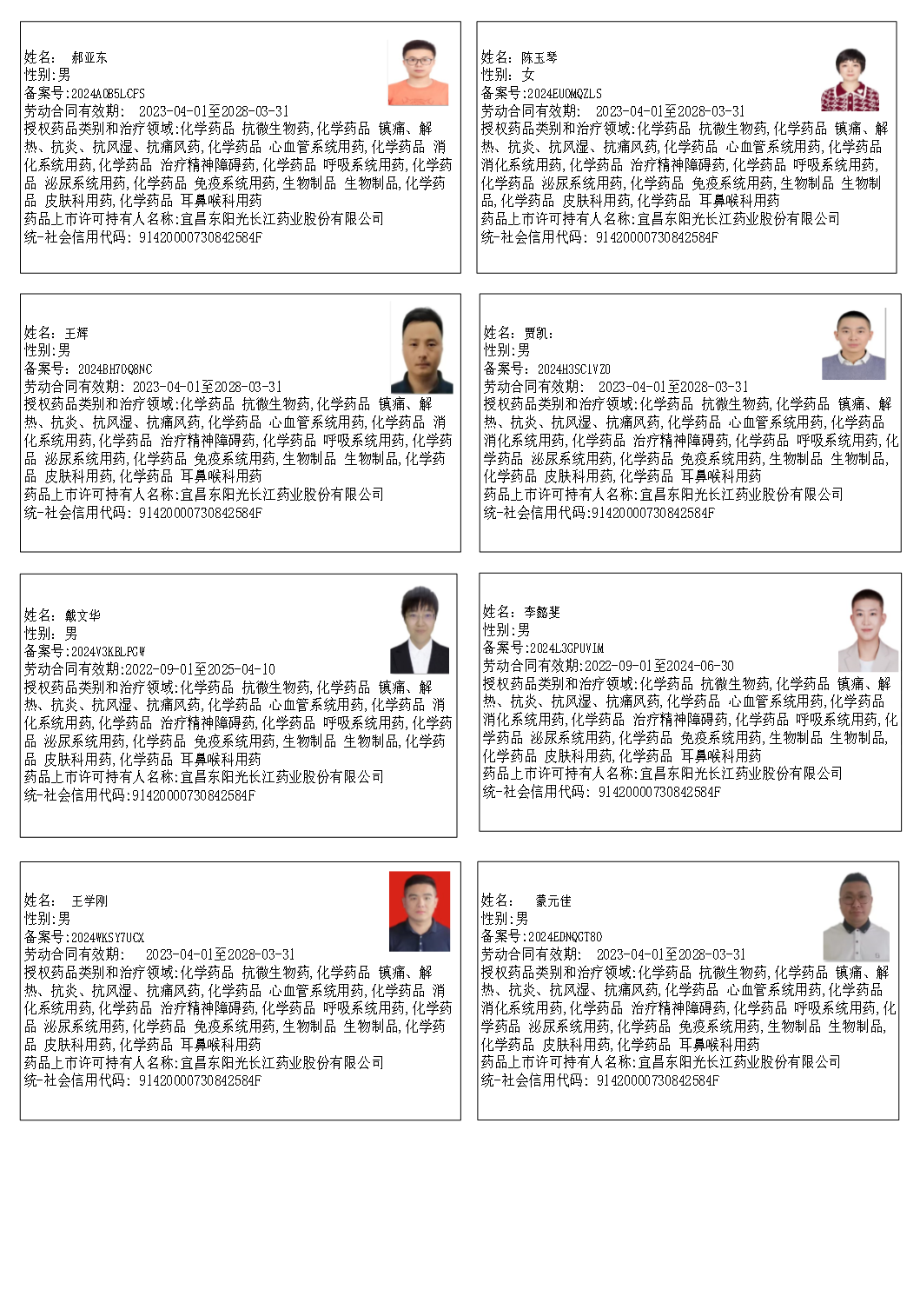 图片11.png