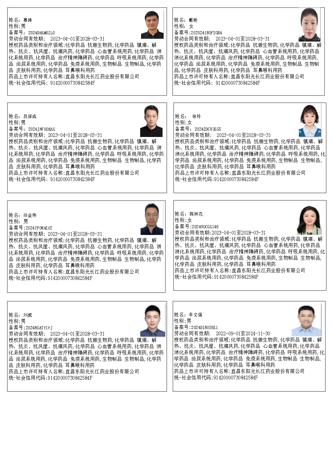 图片17.png