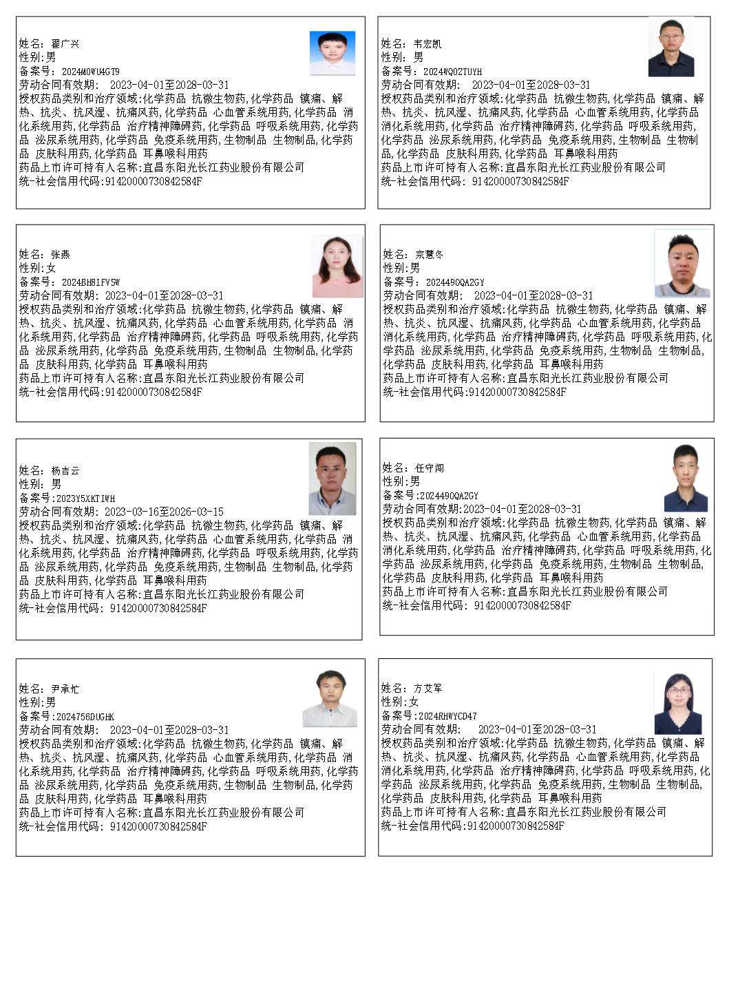 图片22.png