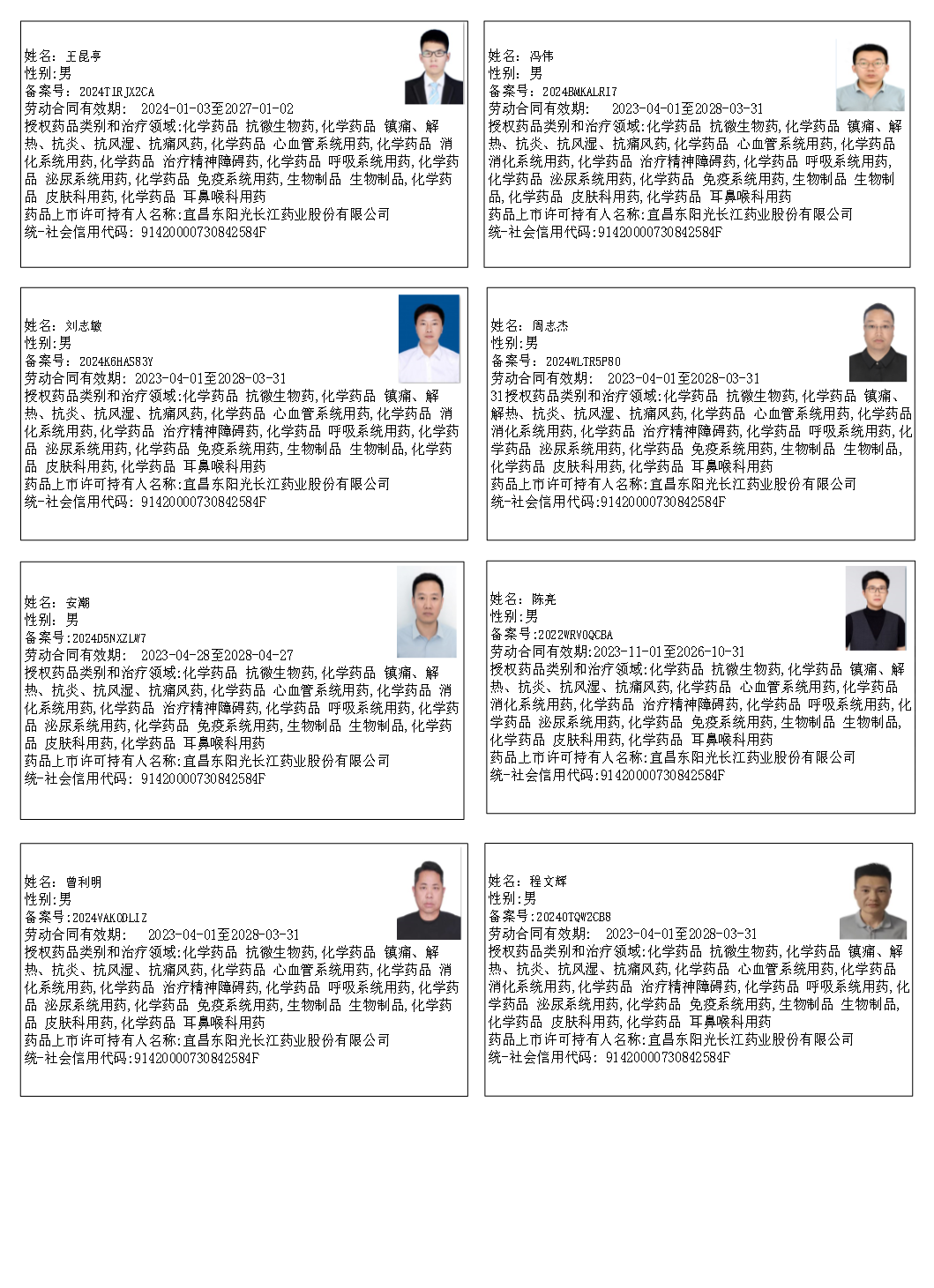 图片29.png