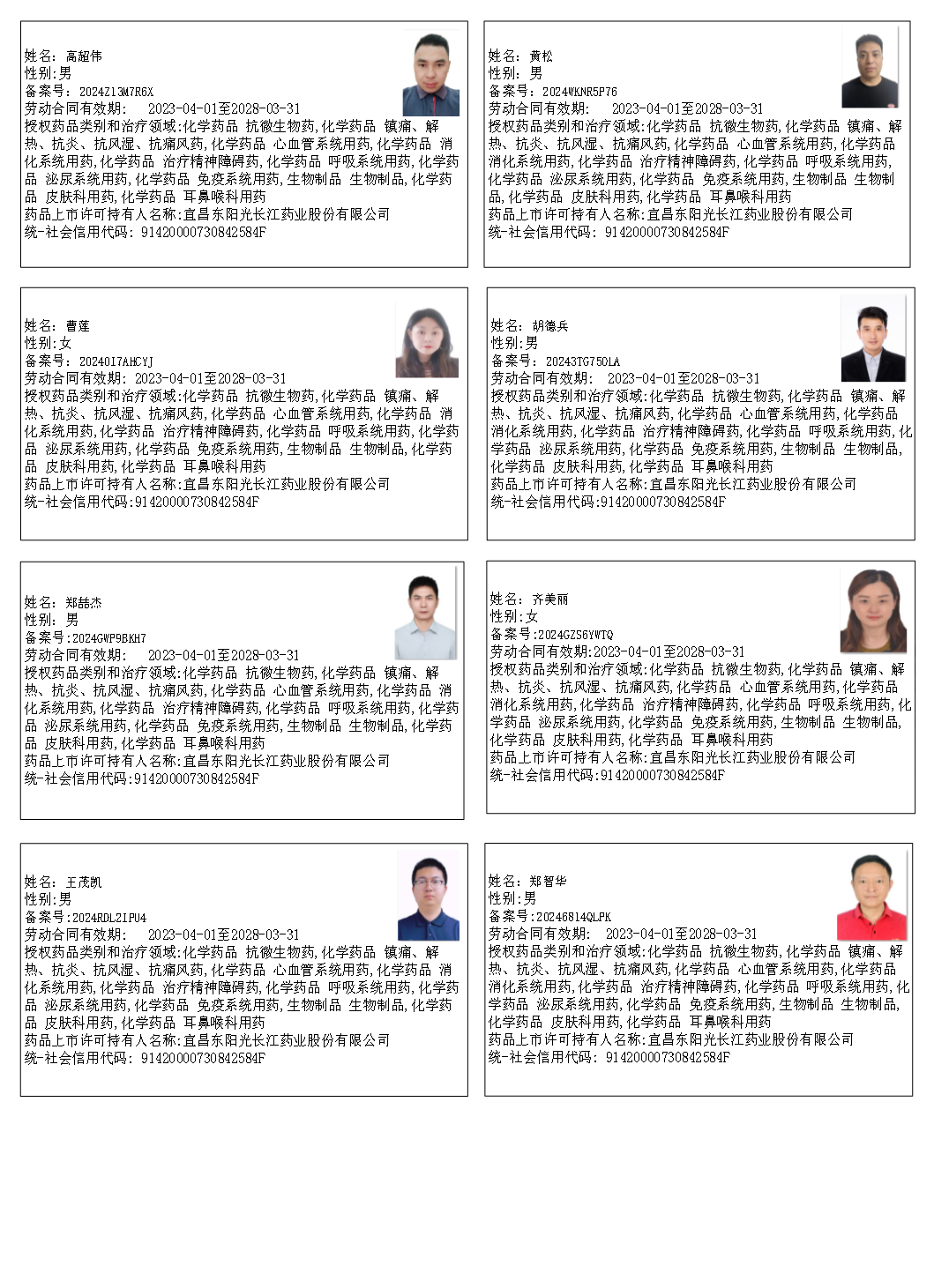 图片35.png