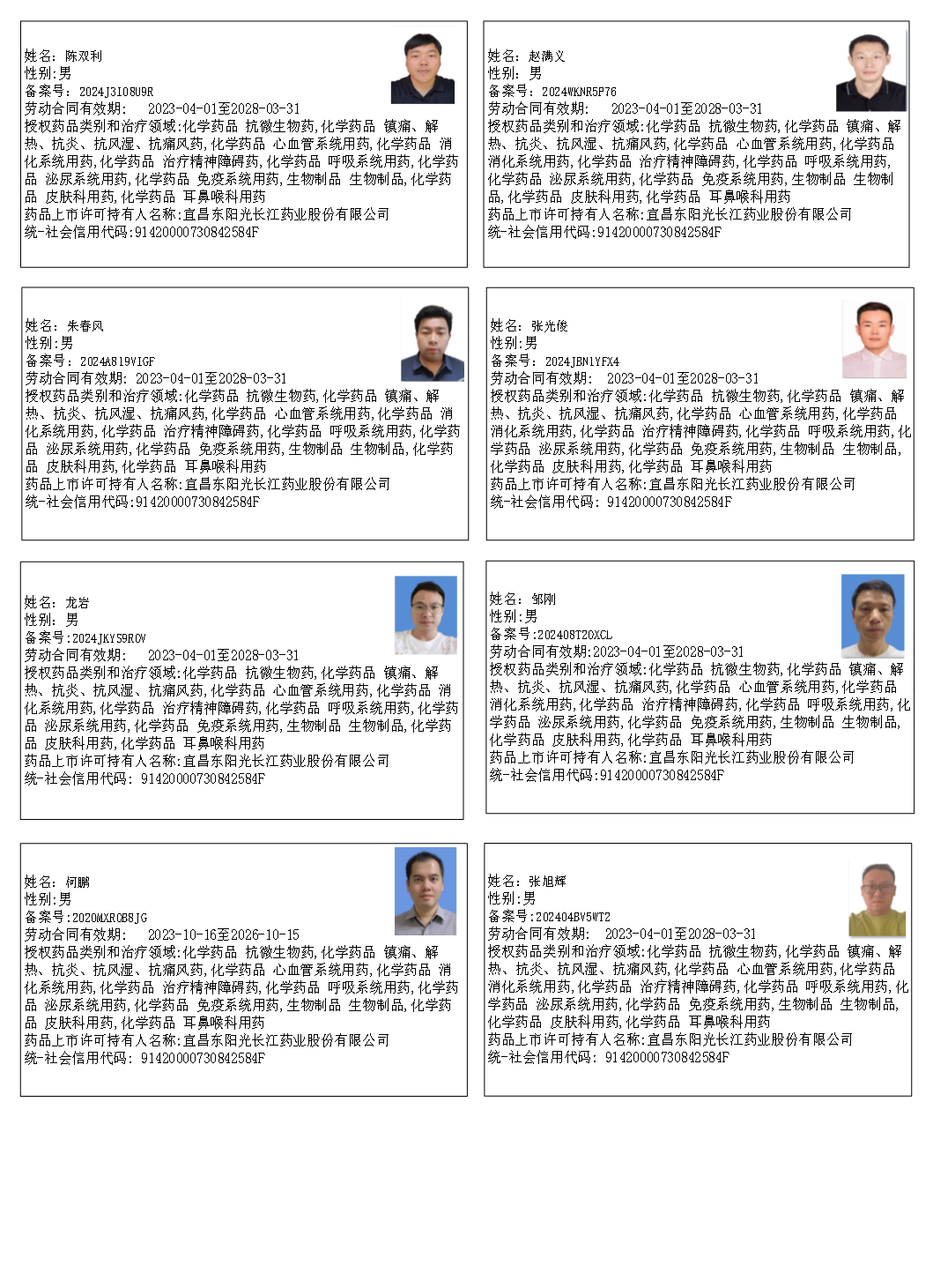 图片36.png
