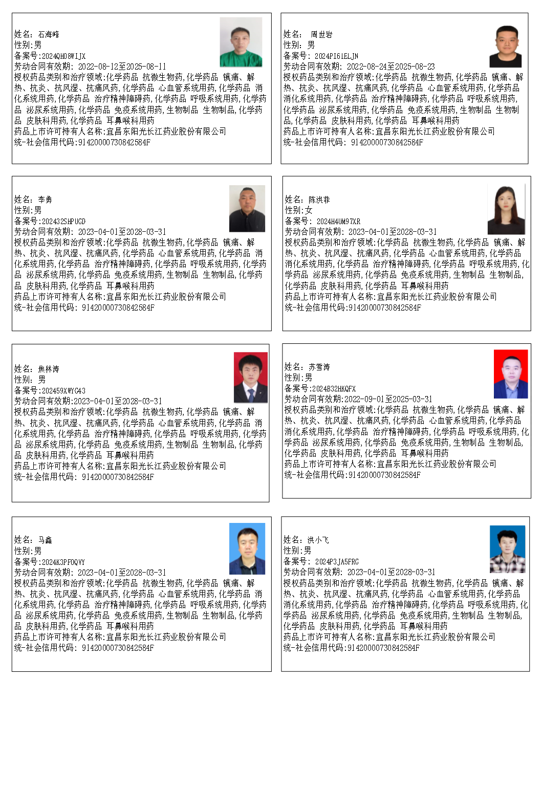 图片5.png
