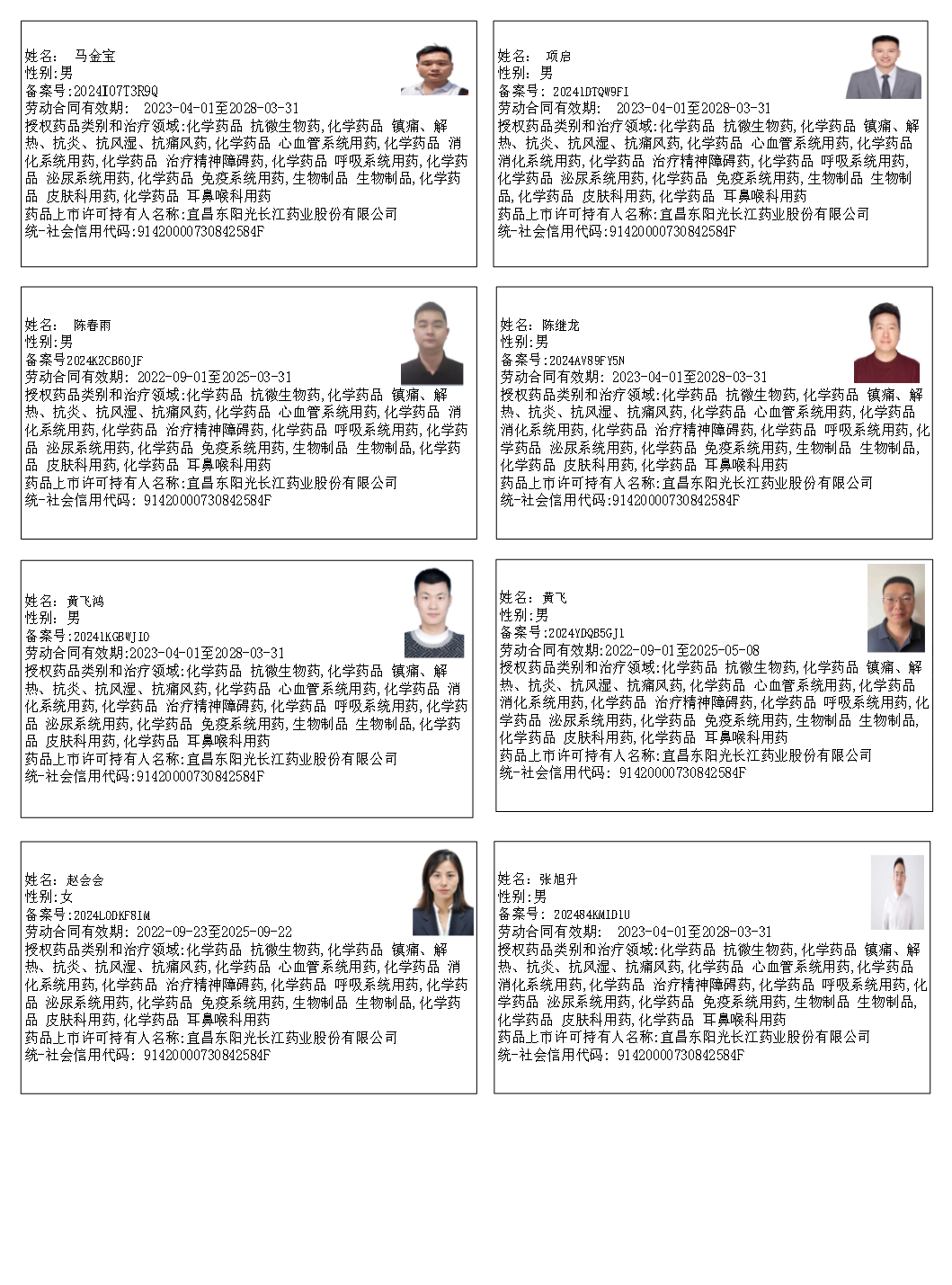图片8.png