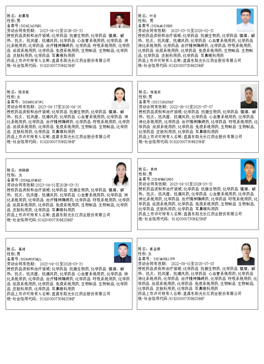 图片9.png