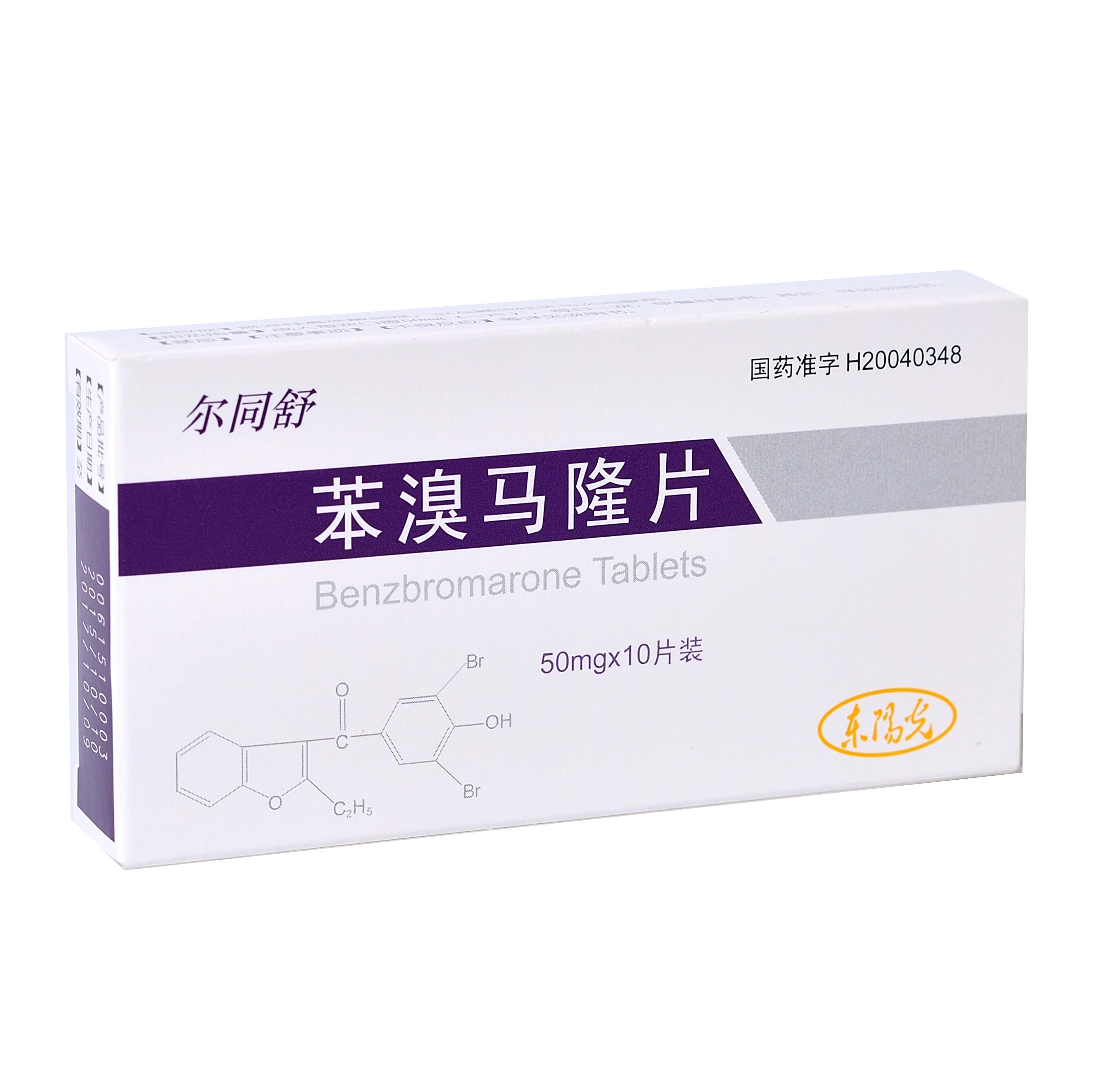 尔同舒-14025868763