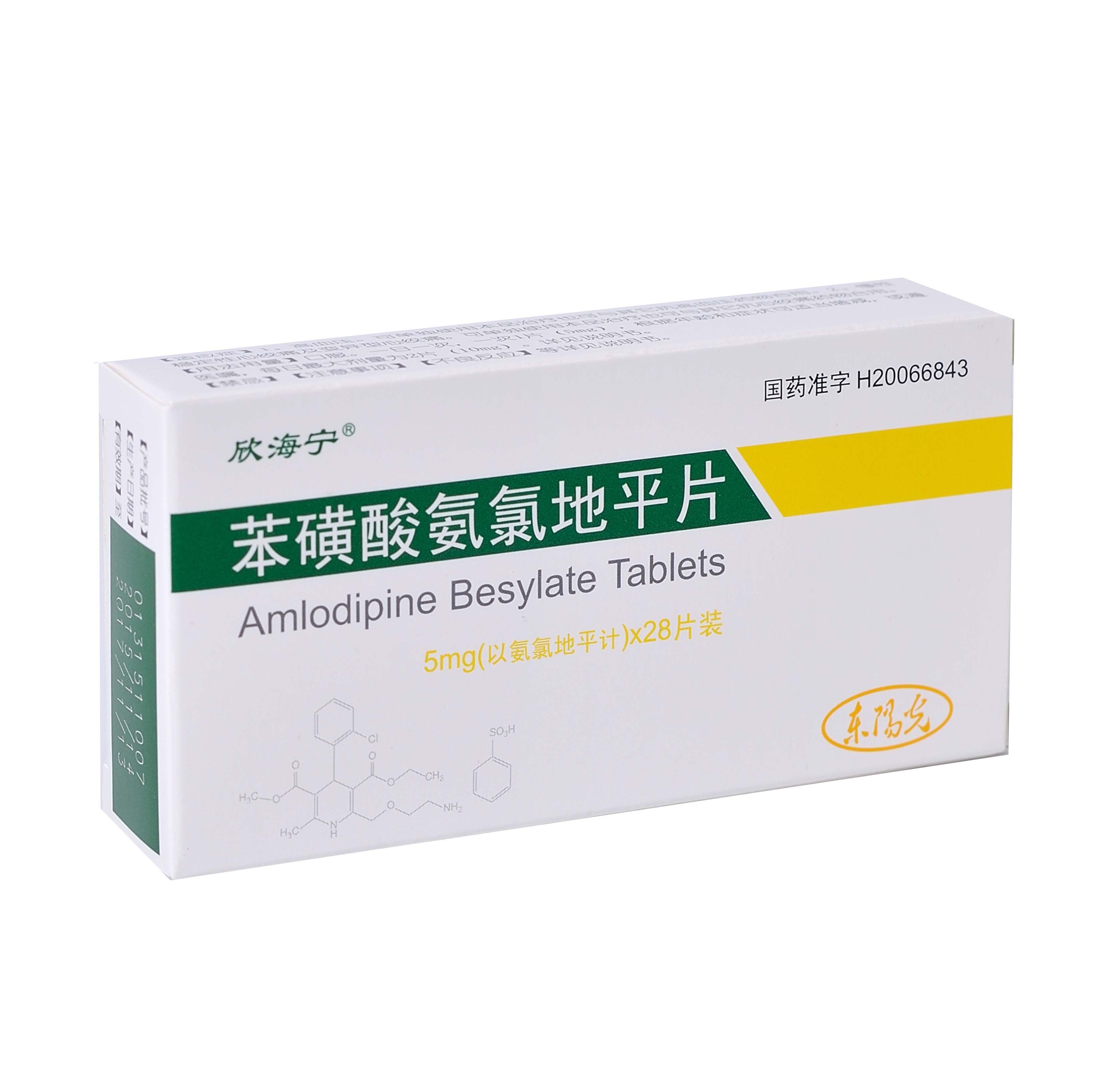 欣海宁-14025918961