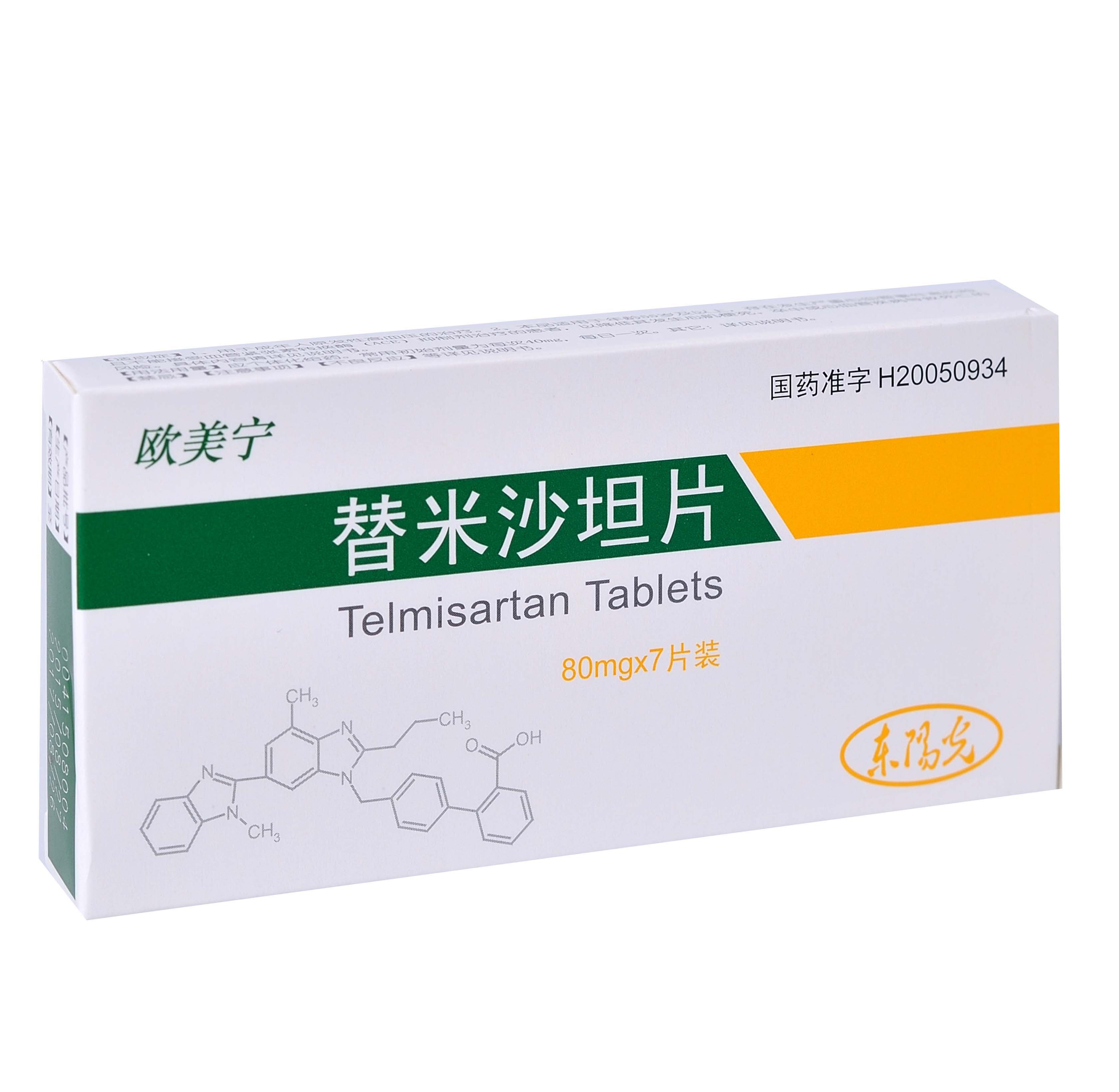 欧美宁-14025931206 欧美宁-14025931206