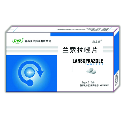 兰索拉唑片15mg×7片-16564246253