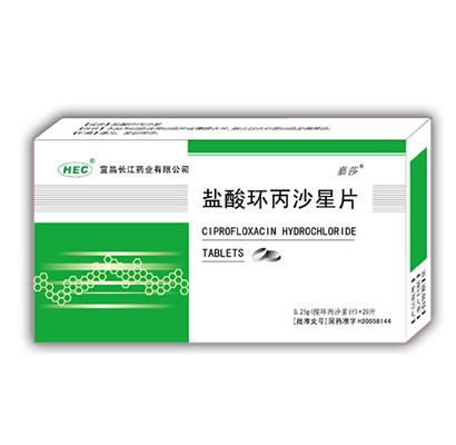 盐酸环丙沙星-16552634574
